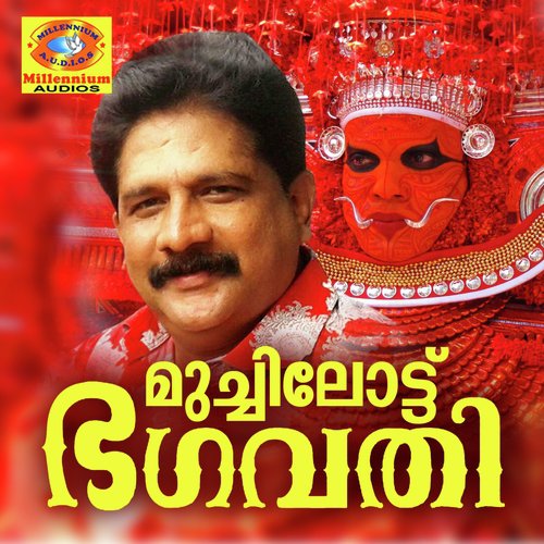 Muchilott Bhagavathi