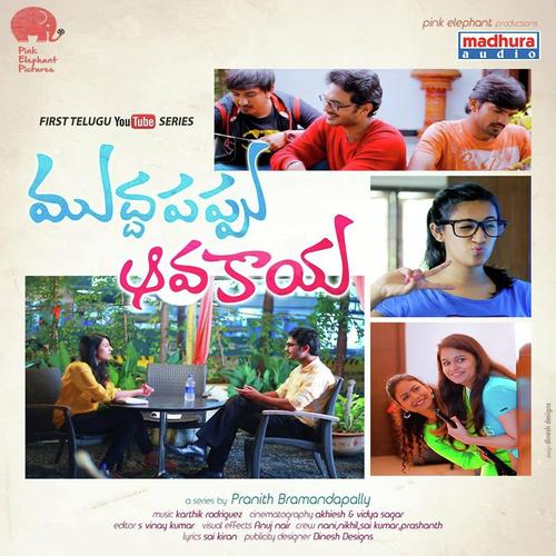 Muddapappu Avakai