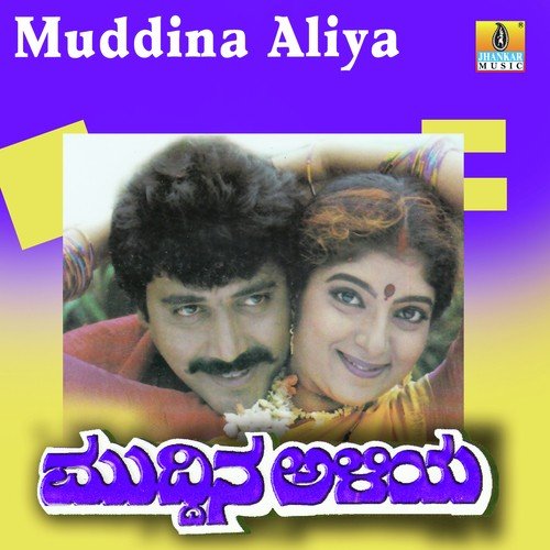 Muddina Aliya