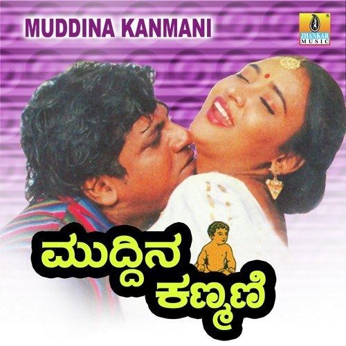 Modalane Ratriyali
