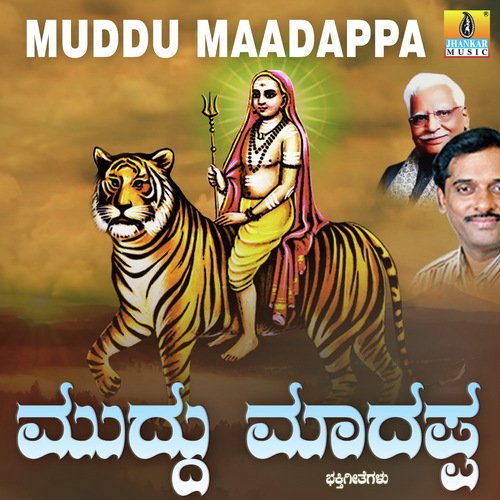 Muddu Maadappa
