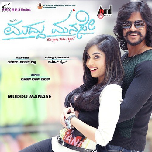 Muddu Manase