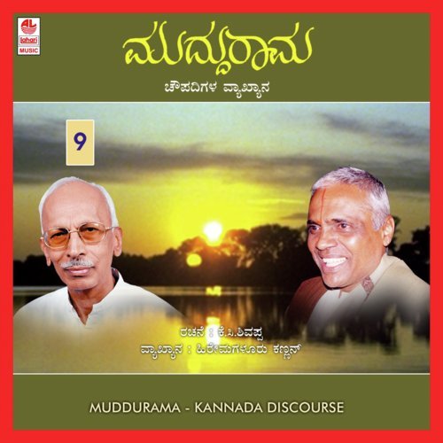 Muddu Rama - Part 9