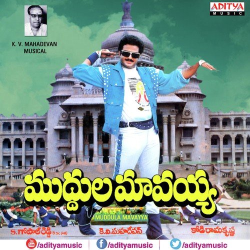 Churakesukochanamma