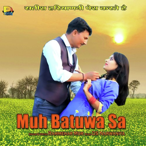 Muh Batuwa Sa