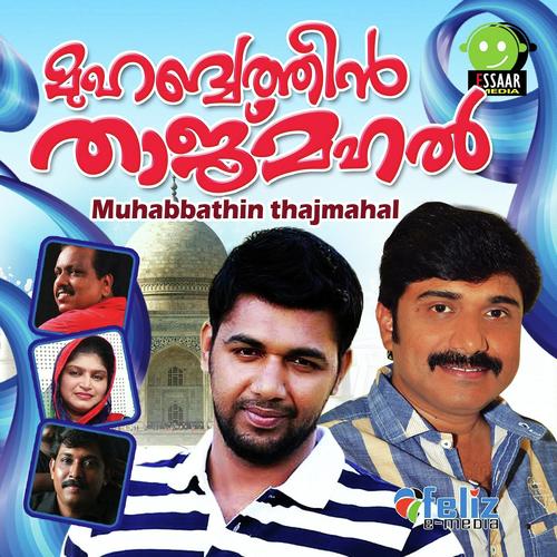 Muhabbathin Thajmahal