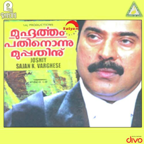 Muhurtham Pathnonnu Muppathinu