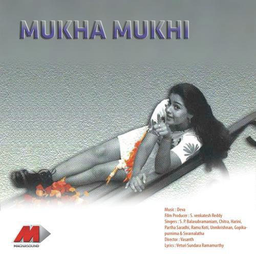 Mukha Mukhi