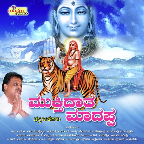 Mukthidatha Madappa