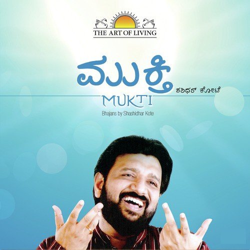 Mukti