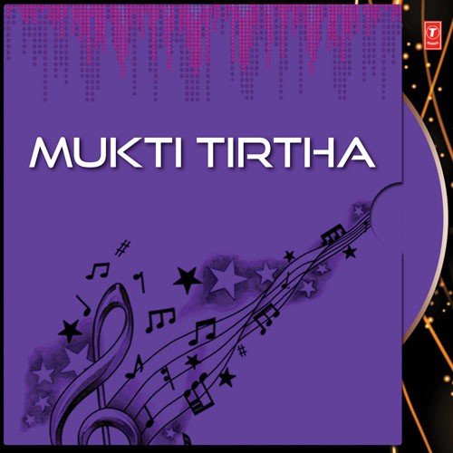 Mukti Tirtha
