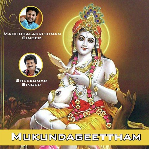 Mukundageettham
