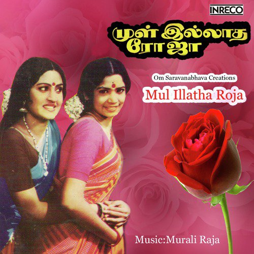 Vasanthame Varugave