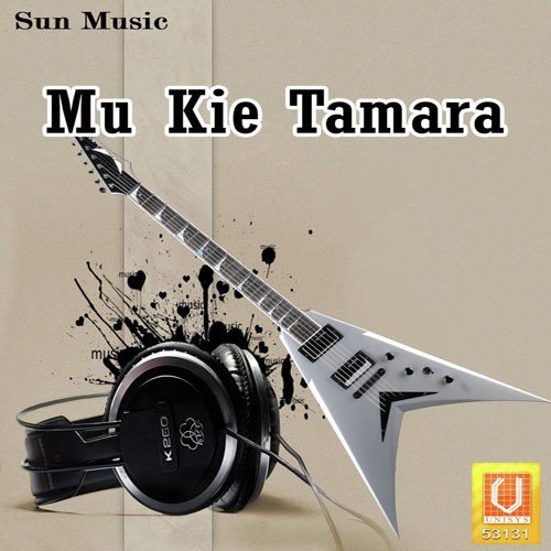 Kain Tuma Pakhu