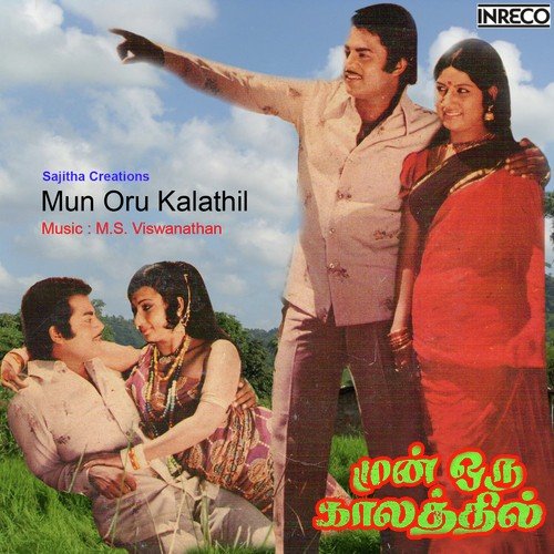 Mun Oru Kalathil