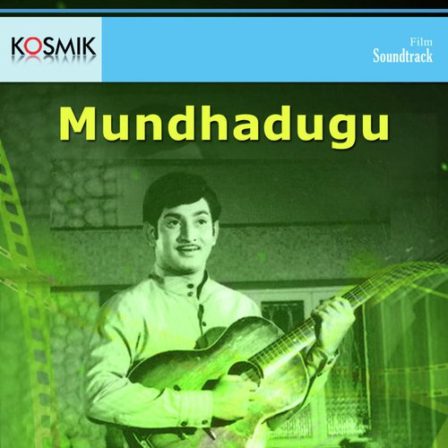 Porakanthirimama