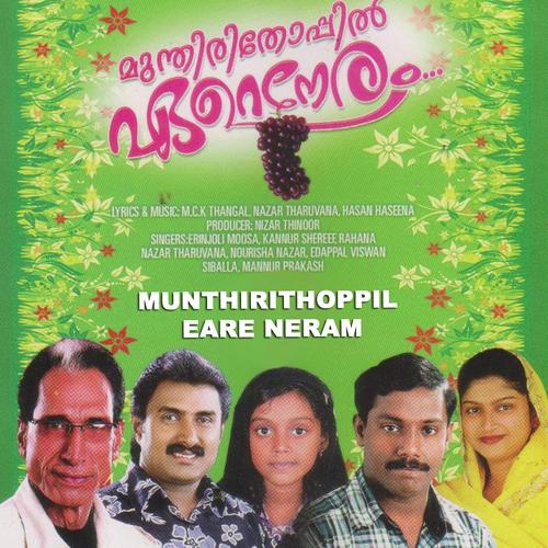 Mundhirithoppil Ereneram Vol 1