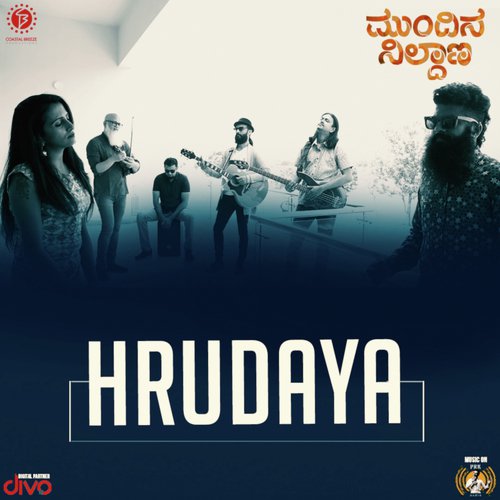 Mundina Nildana