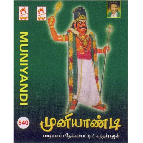 Muniyandi