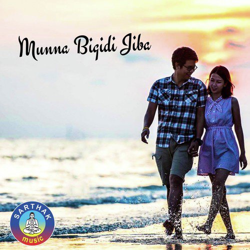 Tate Mun Karuchi Lo Pyar