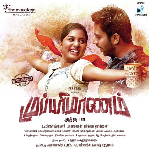 Mupparimanam