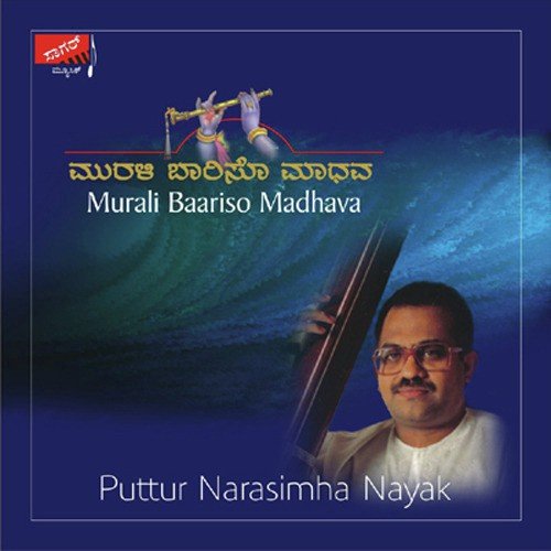 Manthra Mandhira Vihara