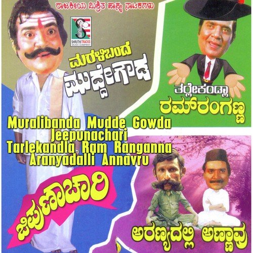 Maralibanda Mudegowda