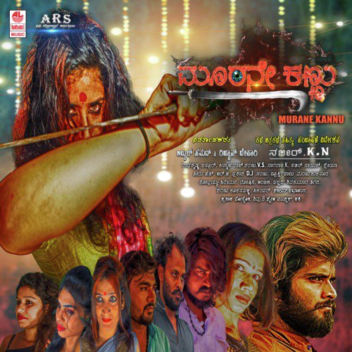 Murane Kannu