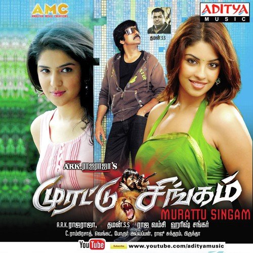 Murattu Singam