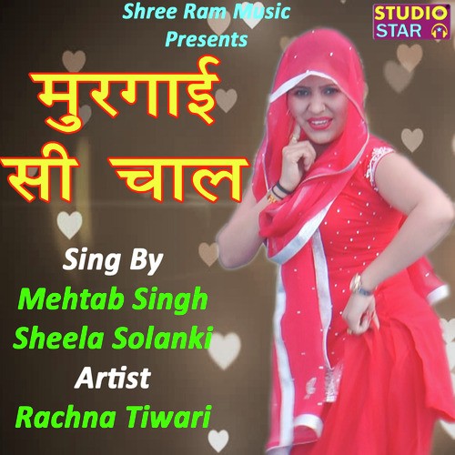 Murgai Si Chal