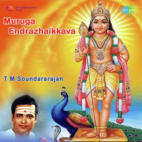 Muruga Endrazhaikkava