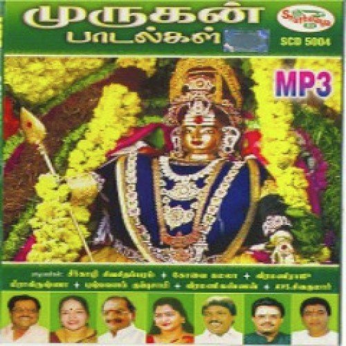 Aarrezhuthu