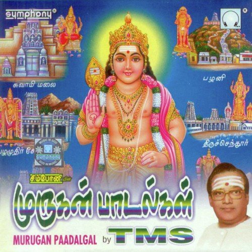 Murugan Paadalgal