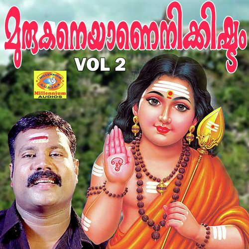 Muruganeyanenikishttam, Vol. 2