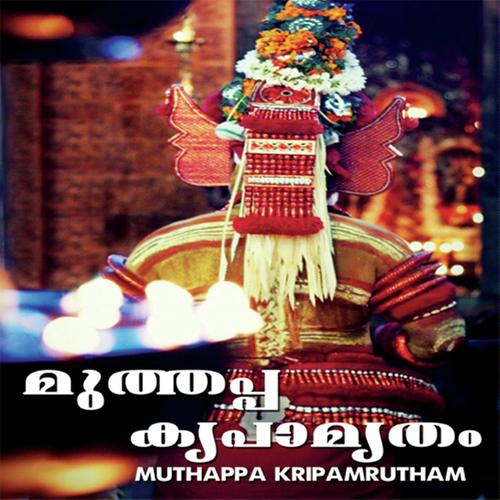 Muthappa Krupamrutham
