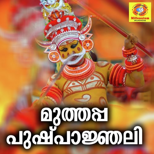 Muthappa Pushpanjali