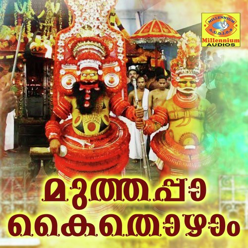 Muthappa Naamam