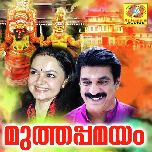 Madhu Thookum Thevare