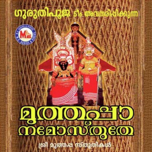 Muthappanamostuthe
