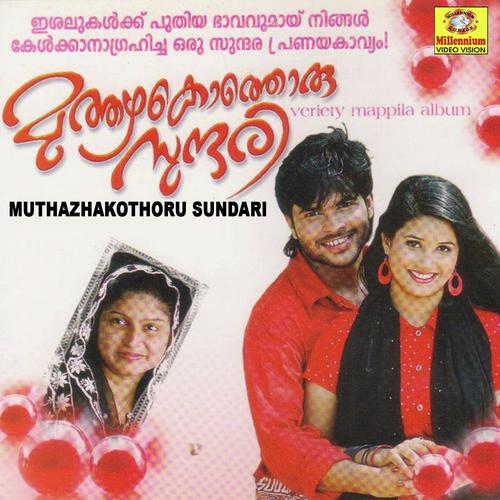Muthazhakothoru Sundhari