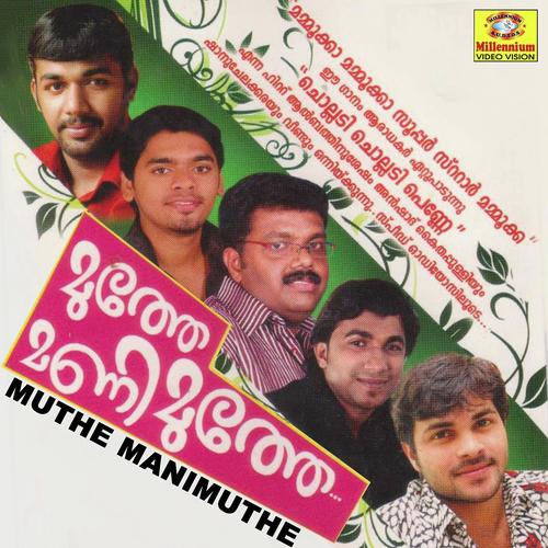 Muthe Manimuthe
