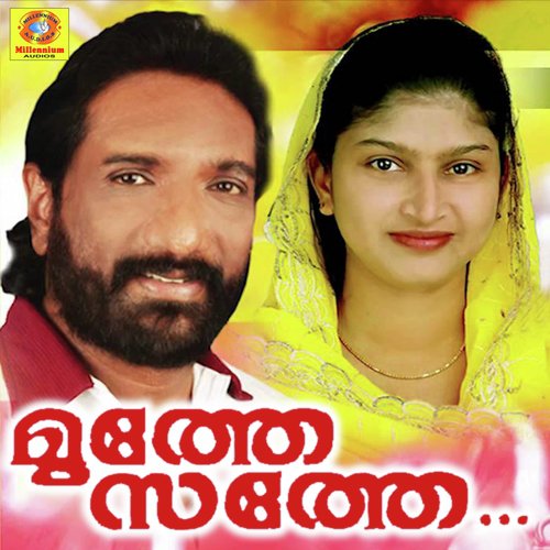 Muthe Sathe