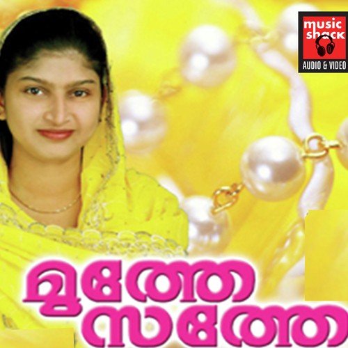 Muthe Sathe