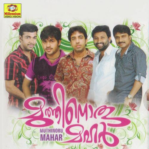 Muthinoru Mahar