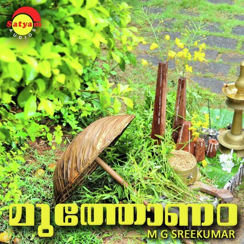 Muthonam