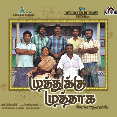 Muthukku Muthaga
