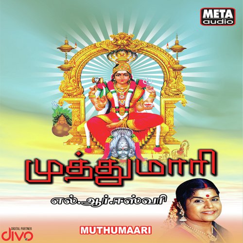 Muthumaari