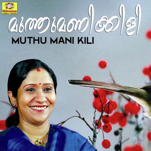 Muthumanikili
