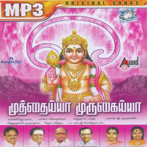 Singara Velane