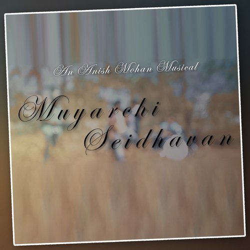 Muyarchi Seidhavan
